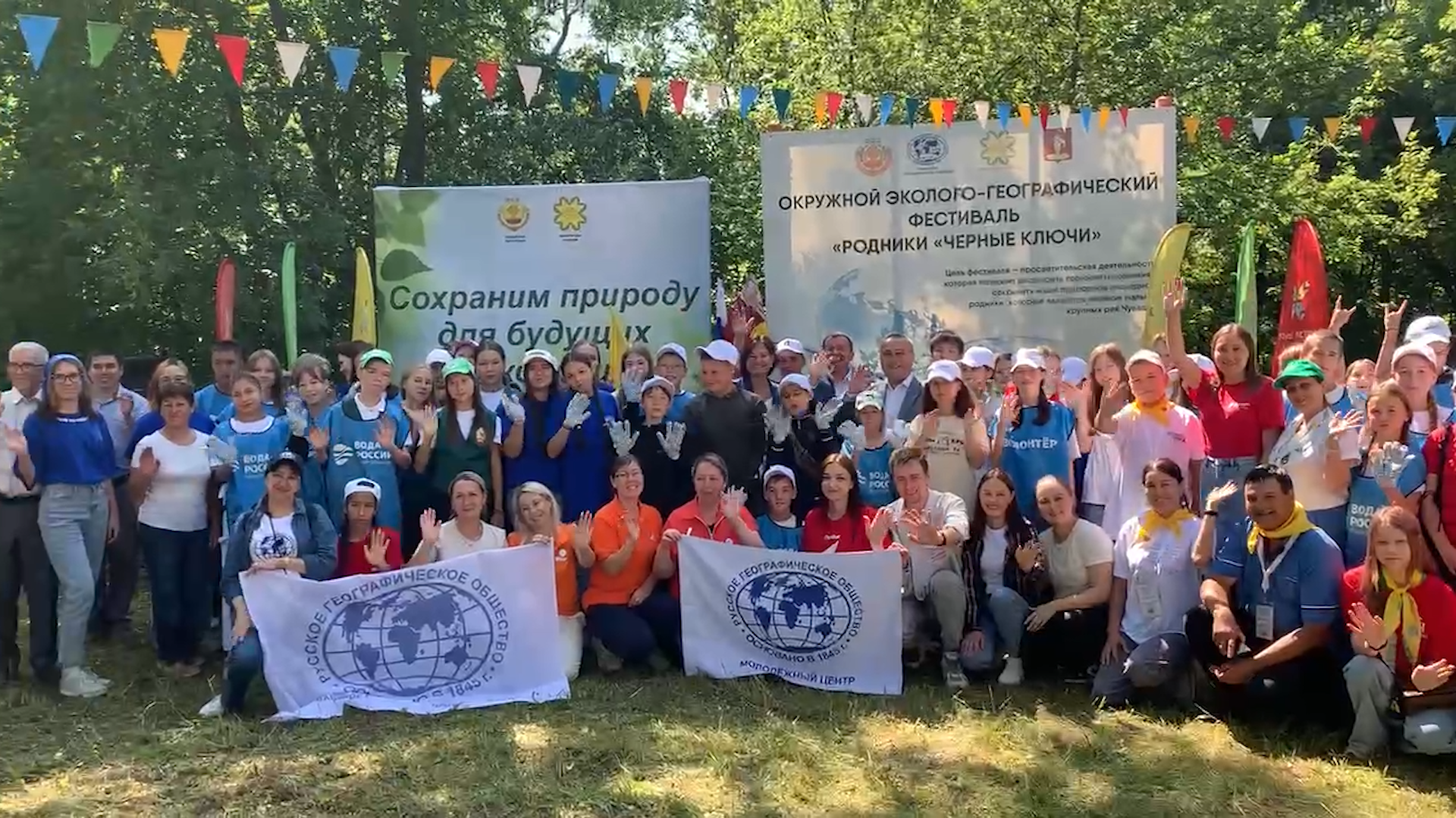 Родники «Черные ключи»: в Янтиковском МО прошел III эколого-географический фестиваль