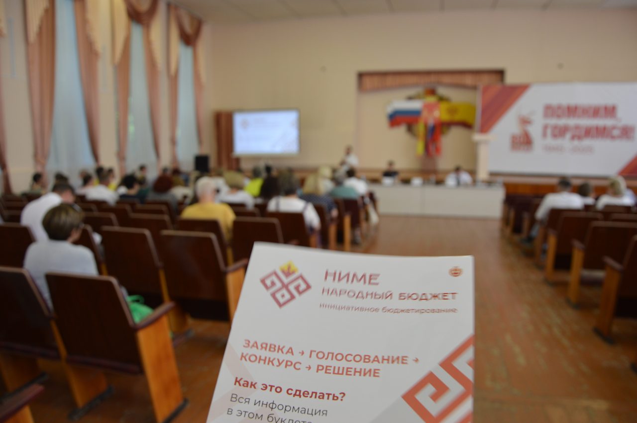 Улучшай пространство вокруг с помощью «НИМЕ»