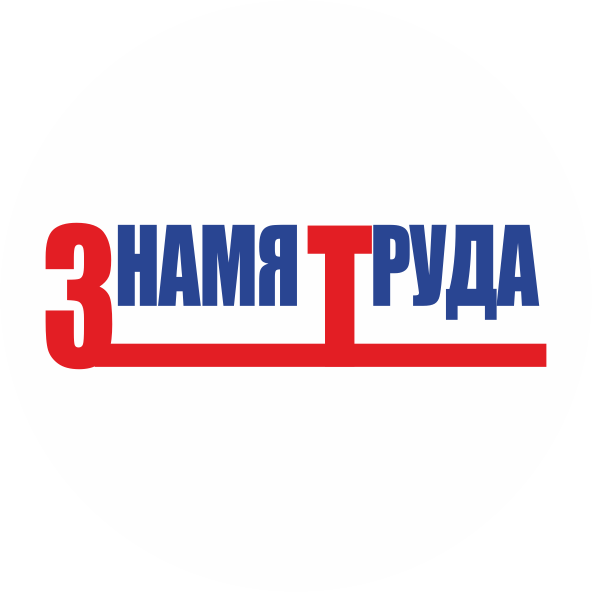 Редакция Ядринской районной газеты «Ĕç ялавĕ» («Знамя труда»)