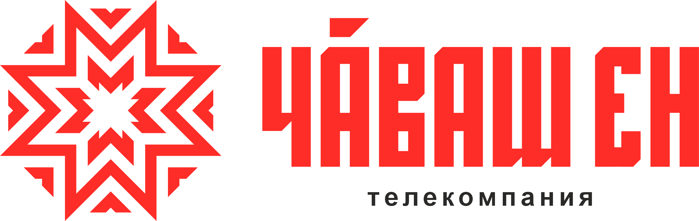 Национальное телевидение Чувашии - Чăваш Ен