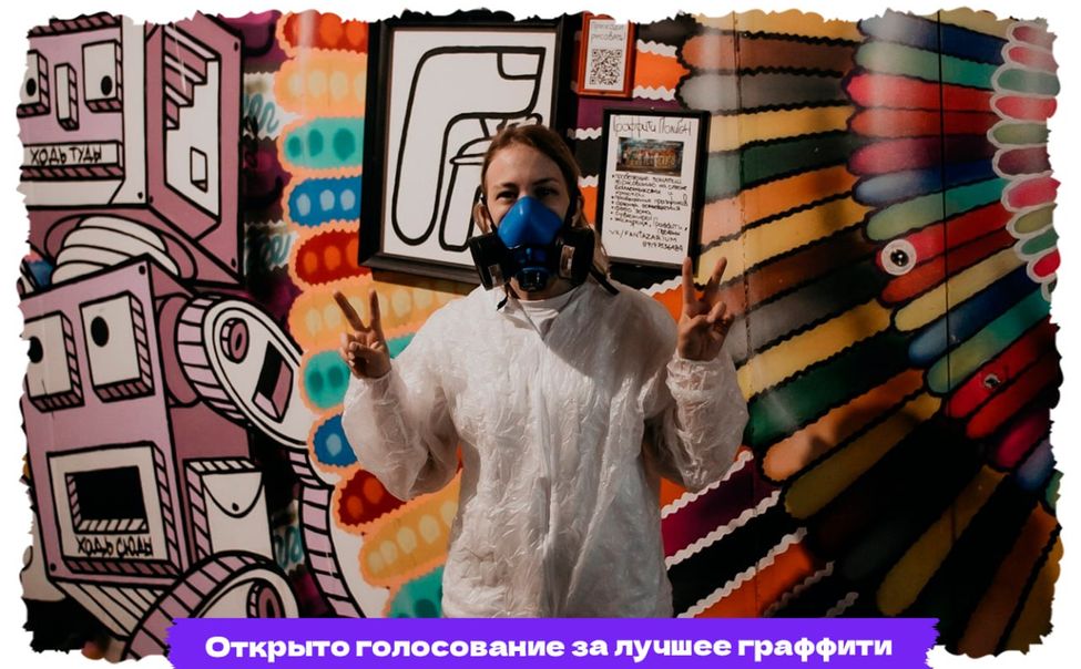 Художница из Чувашии — финалист Фестиваля уличного искусства «ФормАРТ»