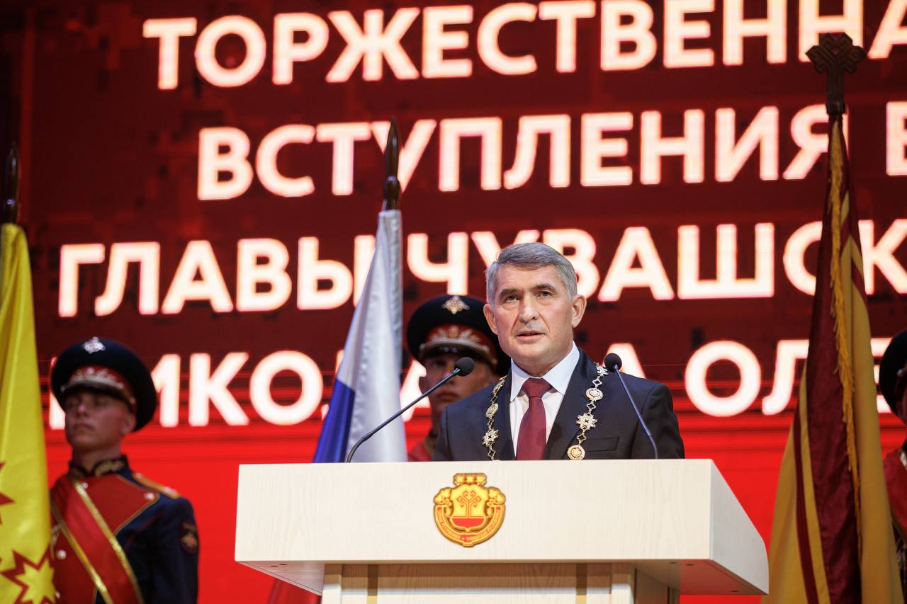 Олег Алексеевич Николаев вступил в должность Главы Чувашской Республики