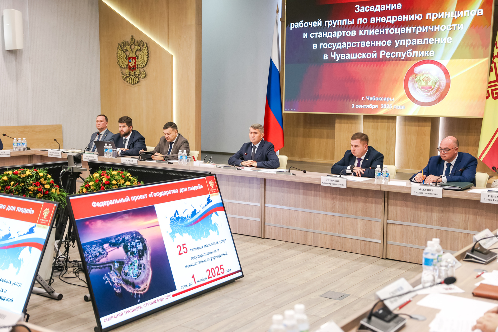 Олег Николаев: Взаимодействие с государством должно быть удобным
