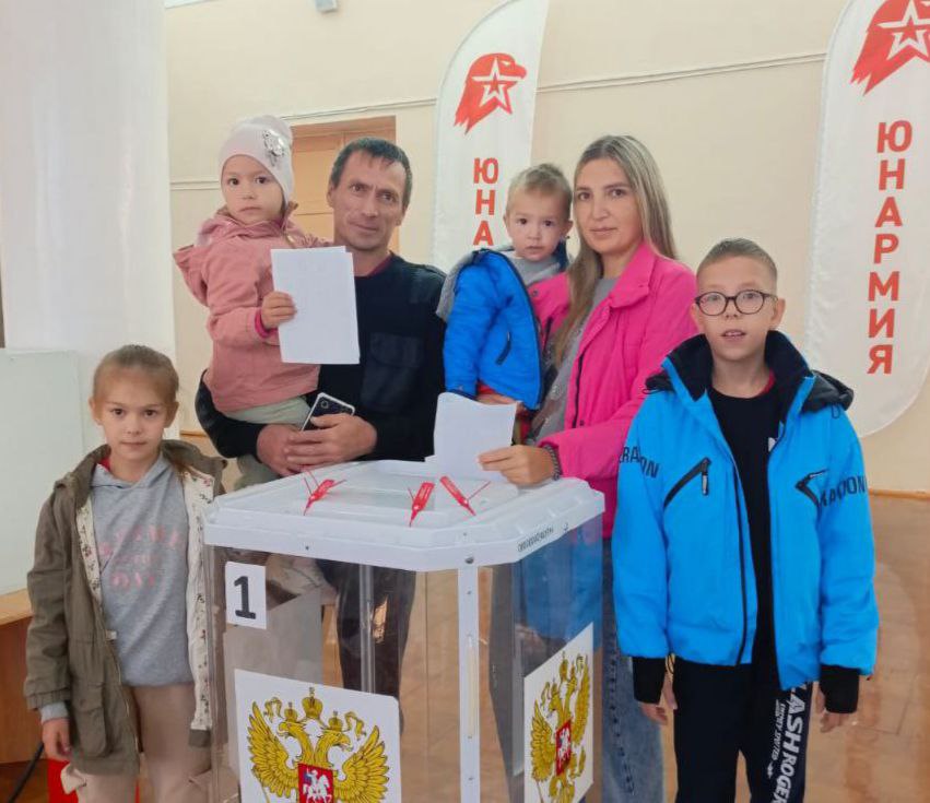 На голосование всей семьей