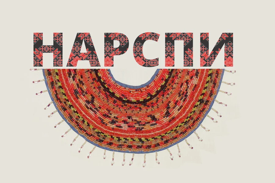 В Чувашском драмтеатре состоится премьера спектакля «Нарспи»