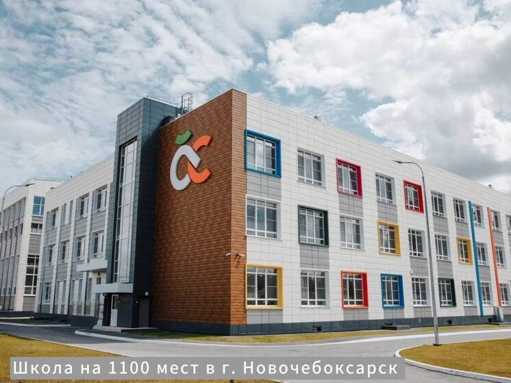 В Чувашии в День знаний открылись три новые школы