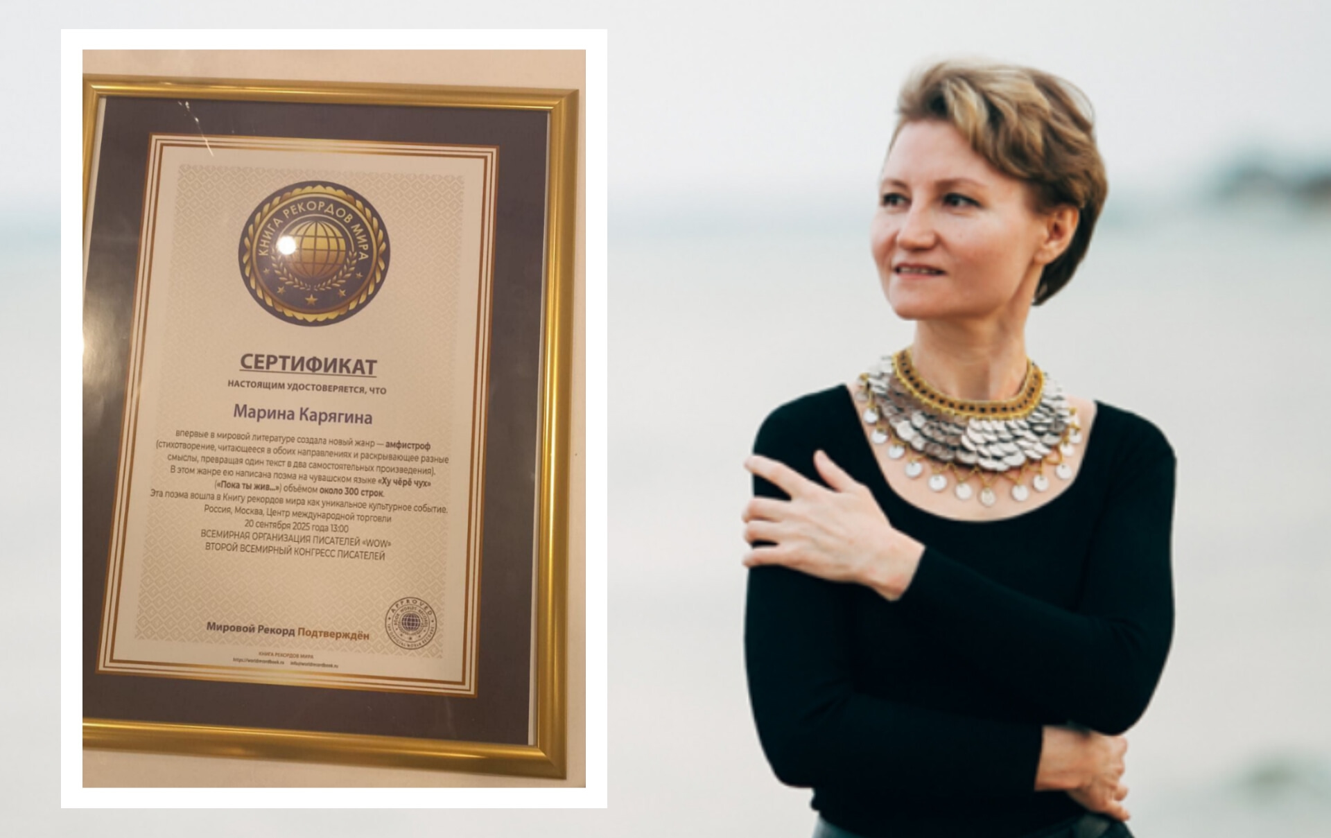 Чувашская поэтесса создала новый жанр в мировой литературе