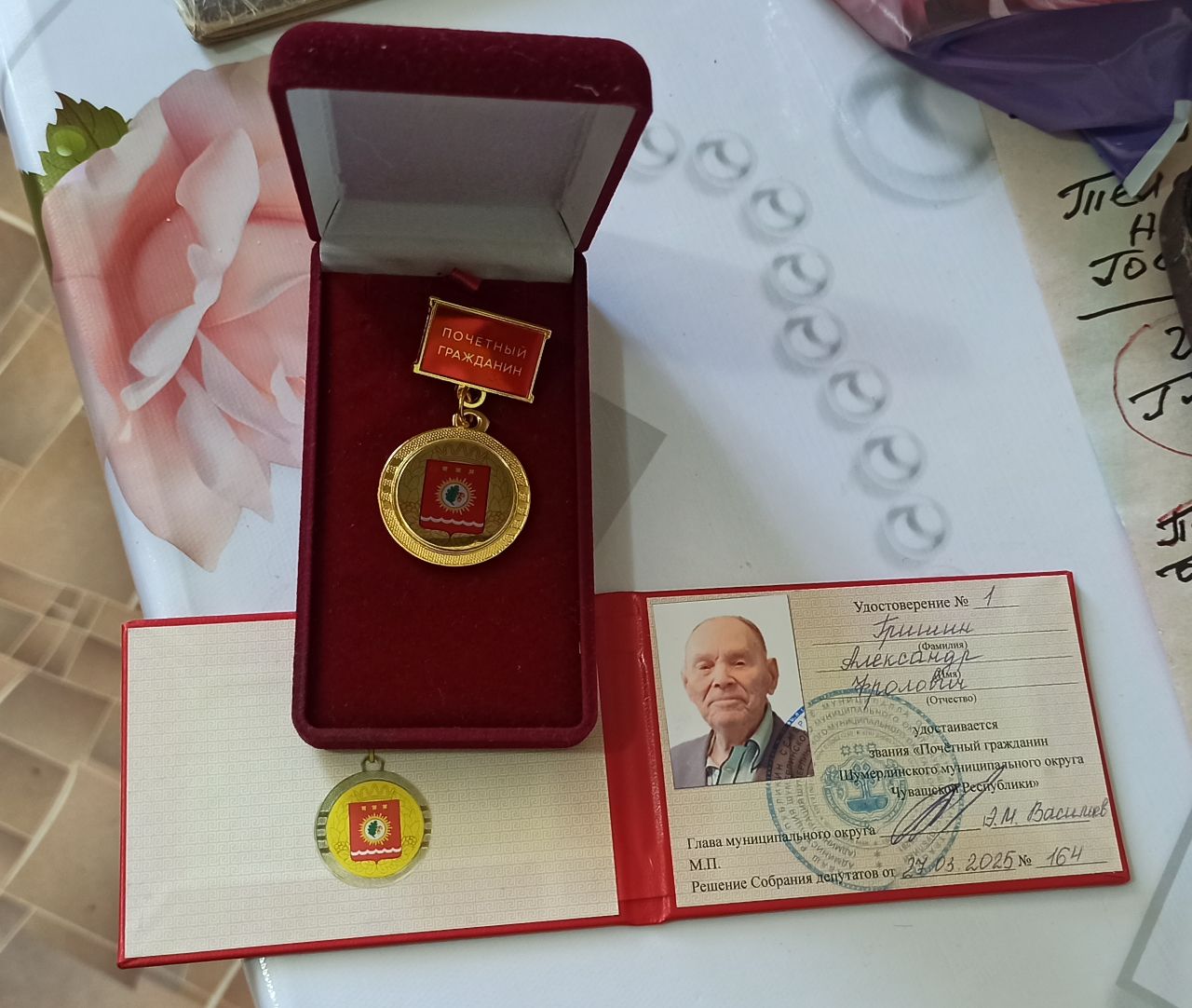 В Шумерле единственный участник Великой Отечественной войны проголосовал на дому.