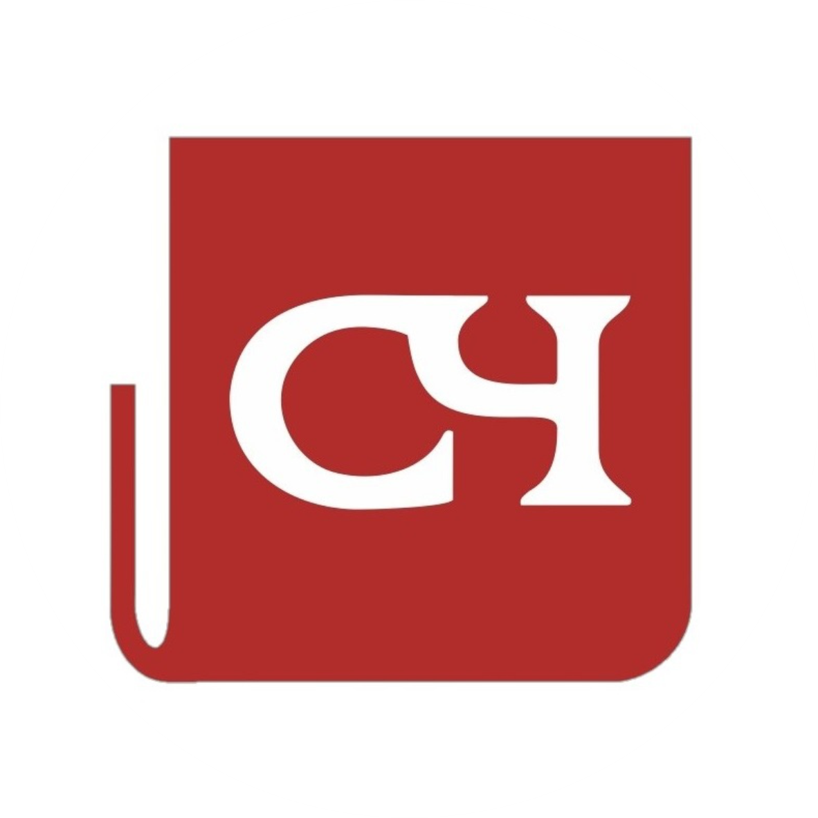 Редакция издания «Советская Чувашия»