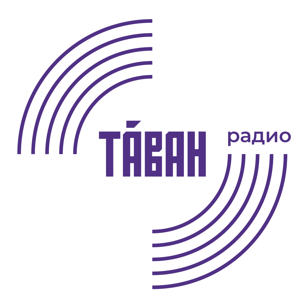 "Таван" радио