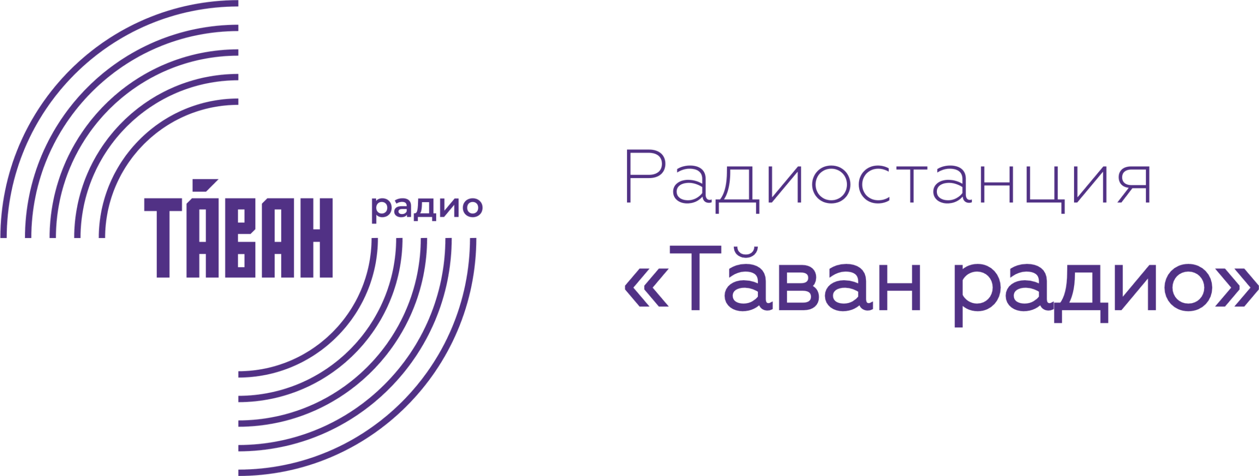 "Таван" радио