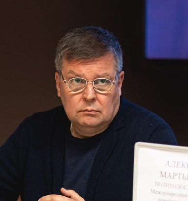 Алексей Мартынов