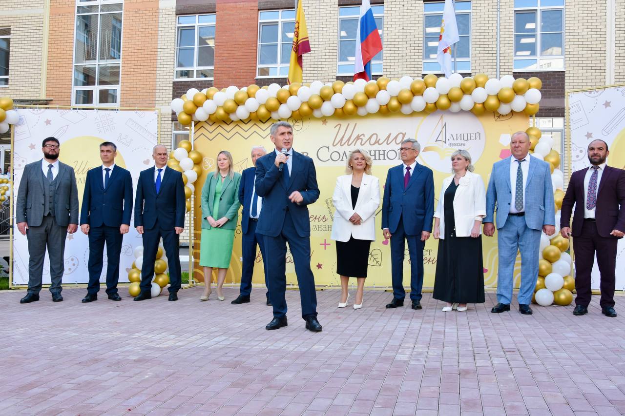 Торжественное мероприятие, посвященное Дню Знаний, в лицее №44 г.Чебоксары