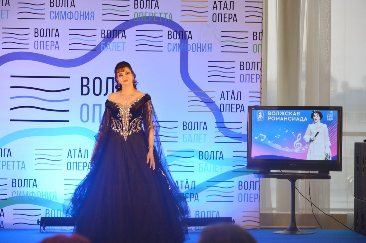 Волжская романсиада. 30 лет спустя.