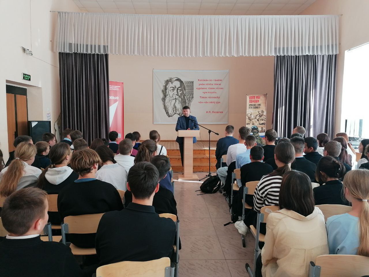 Школьники встретились с участником СВО