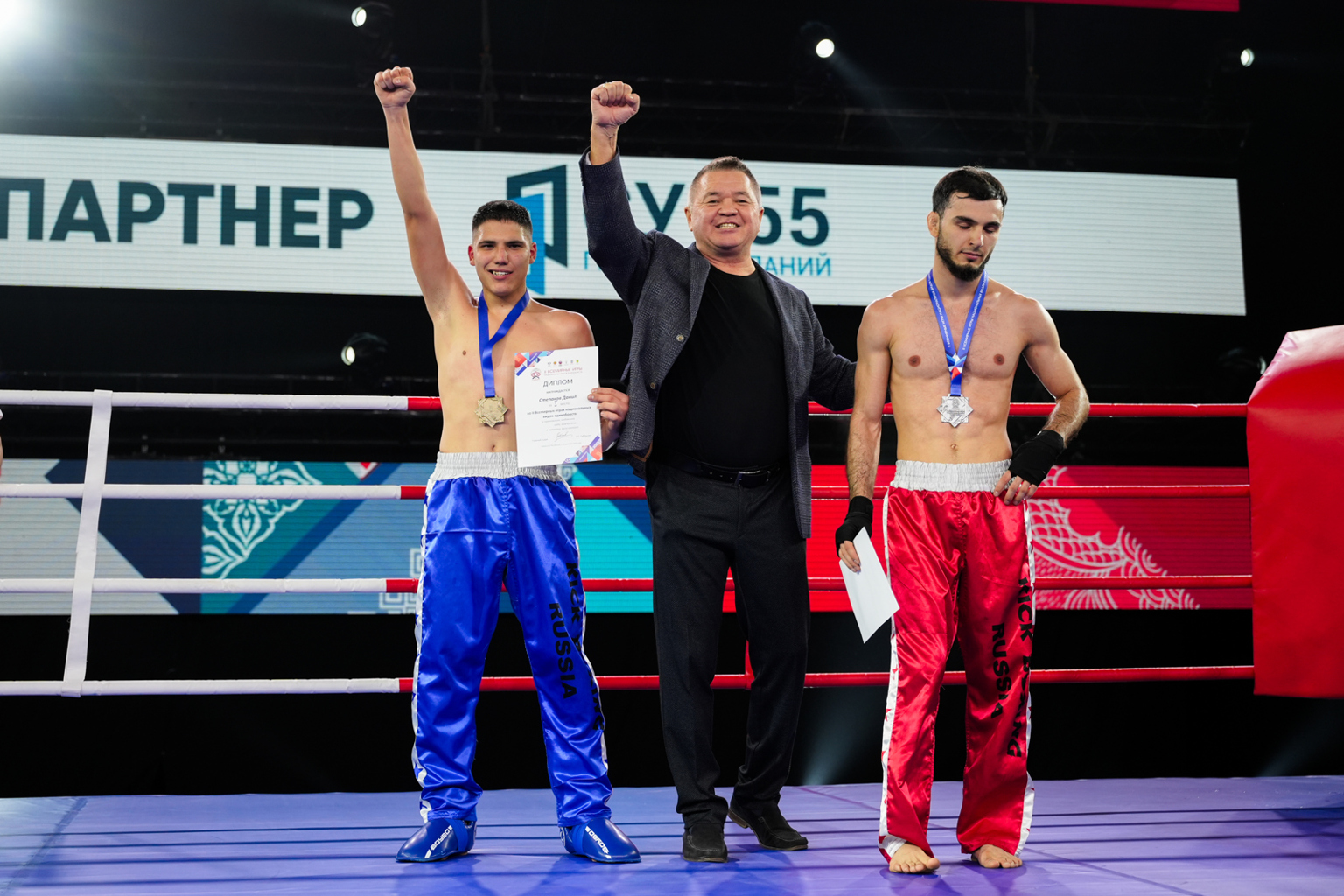 В Чувашии завершились II Всемирные игры национальных видов единоборств