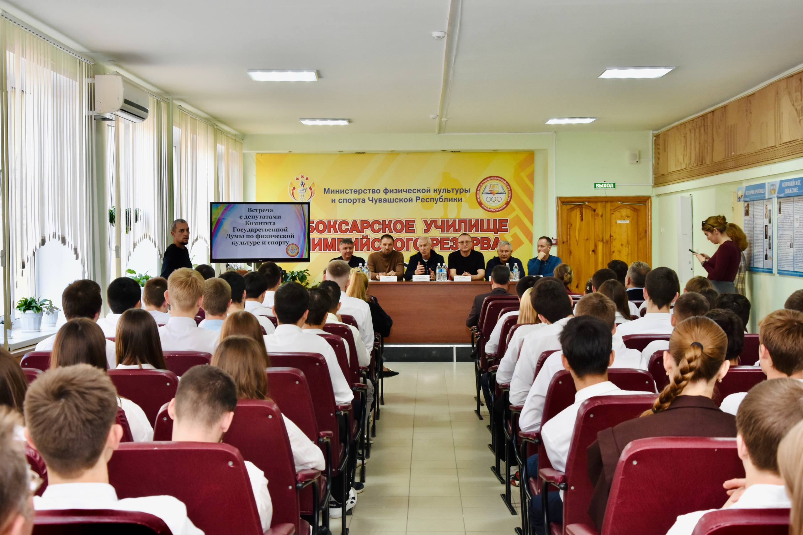 Чебоксары стали центром обсуждения законодательной поддержки национальных видов спорта