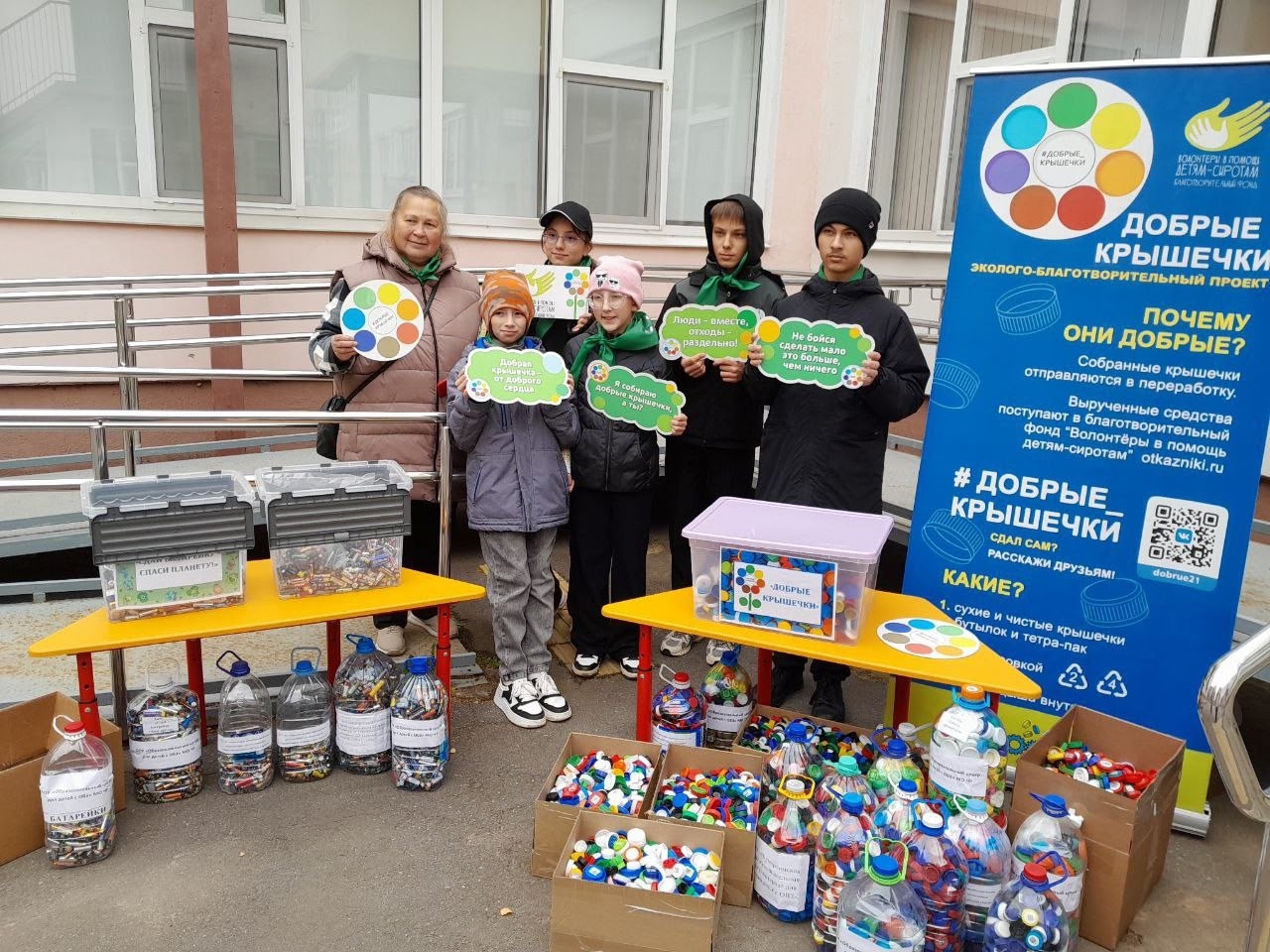 В Чувашии впервые прошёл детский экофорум для детей с ОВЗ