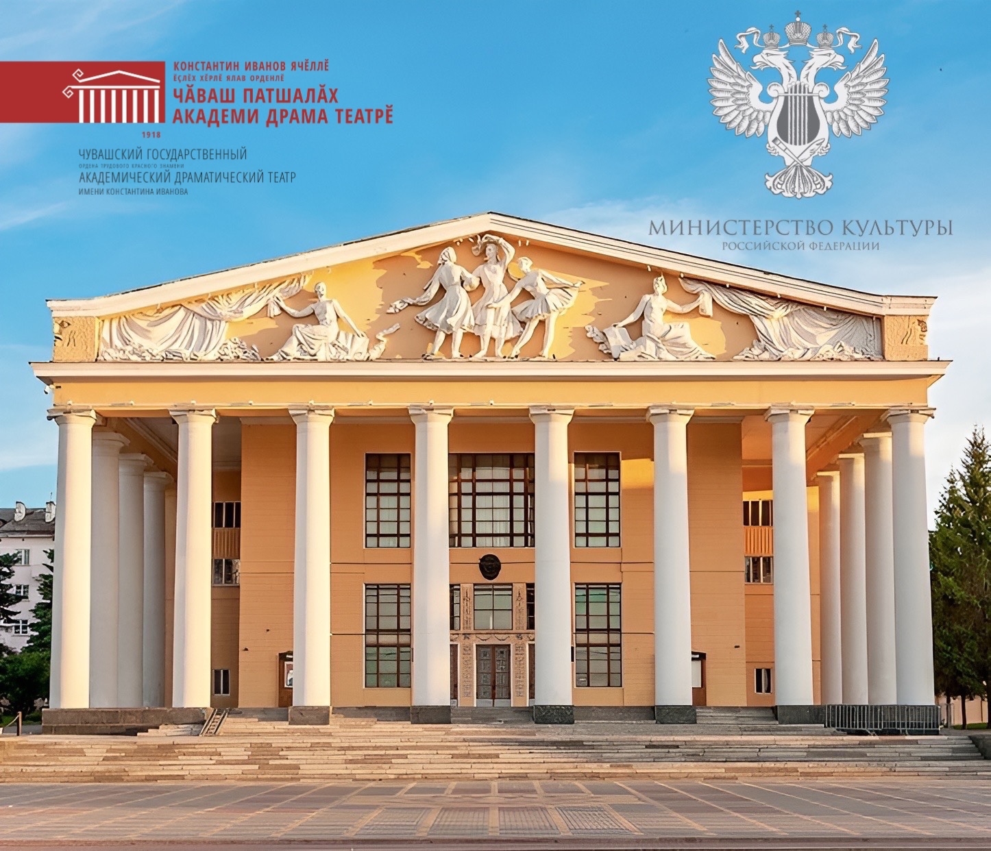 Чувашский драмтеатр выиграл грант Минкульта России
