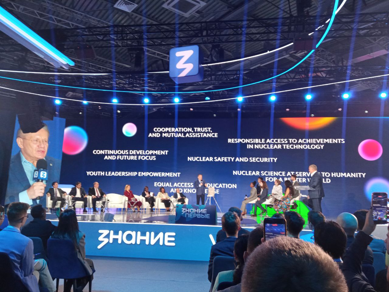 Просвещение без границ: представители Чувашии на федеральном марафоне «Знание.Первые» вместе с молодёжью из 57 стран