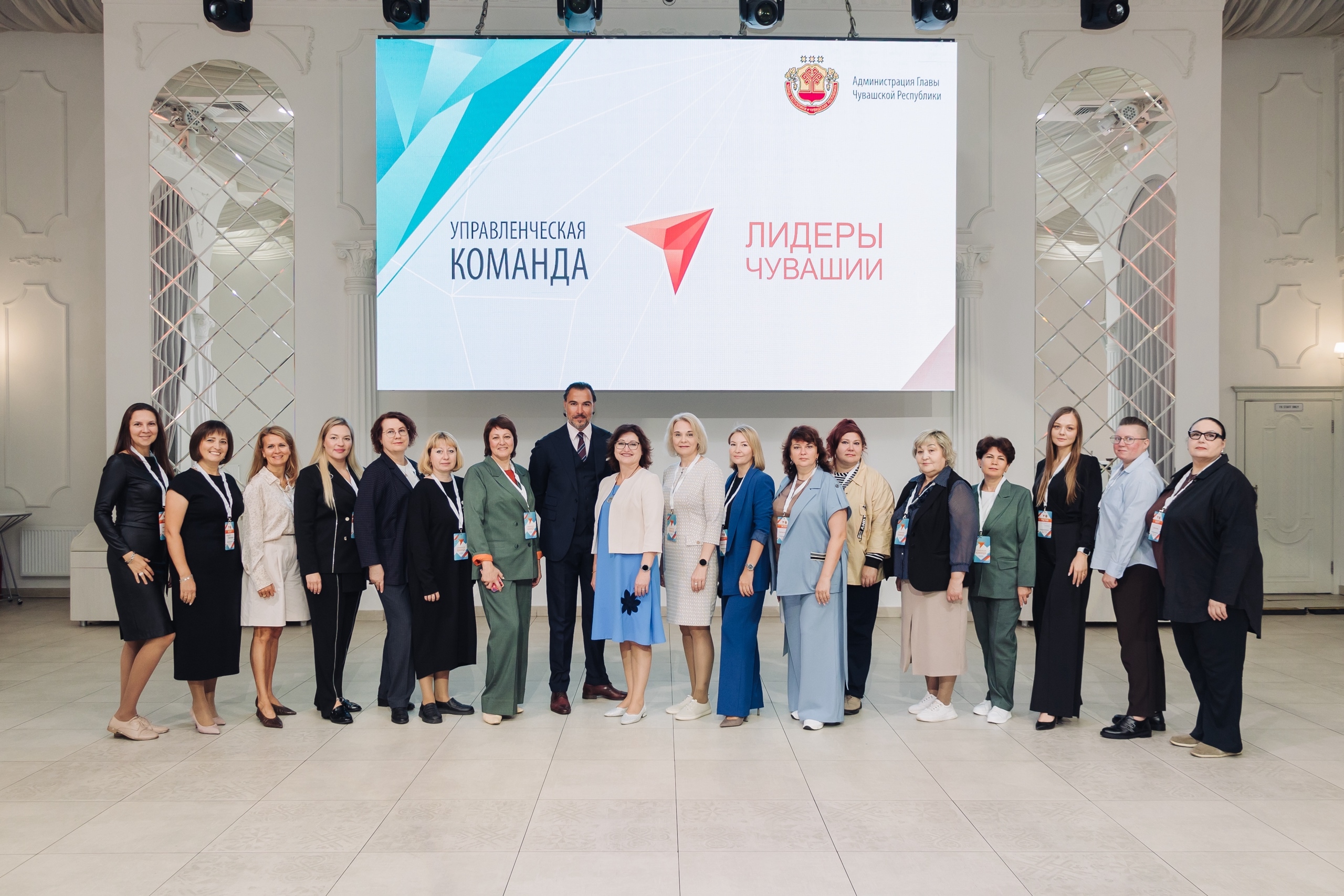 В Чувашии подвели итоги конкурса «Управленческая команда — 2025»