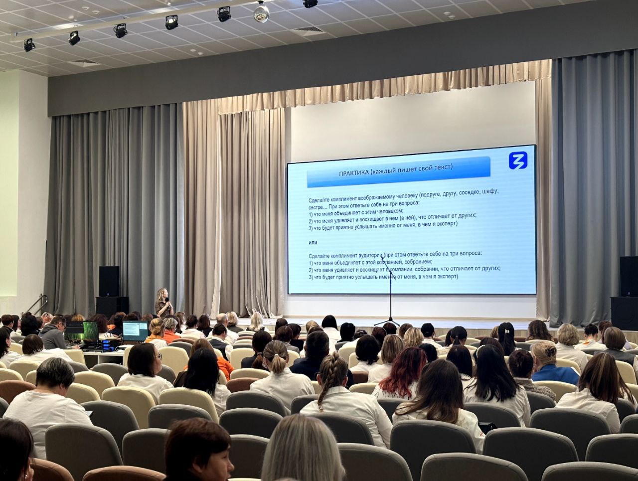 Педагоги и родители Чувашии участвуют в тренингах Общества «Знание»