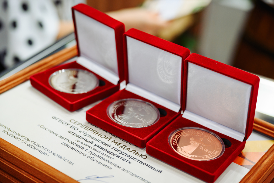 Чувашия завоевала Гран-при и более 80 медалей на выставке «Золотая осень — 2025»