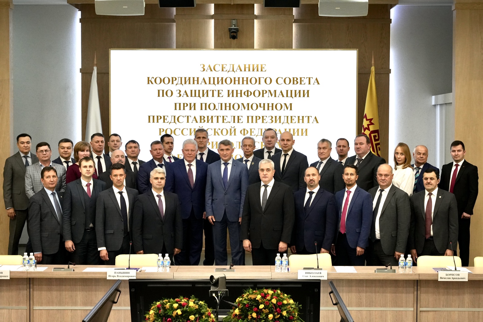 Чувашия делится опытом цифровизации и защиты данных