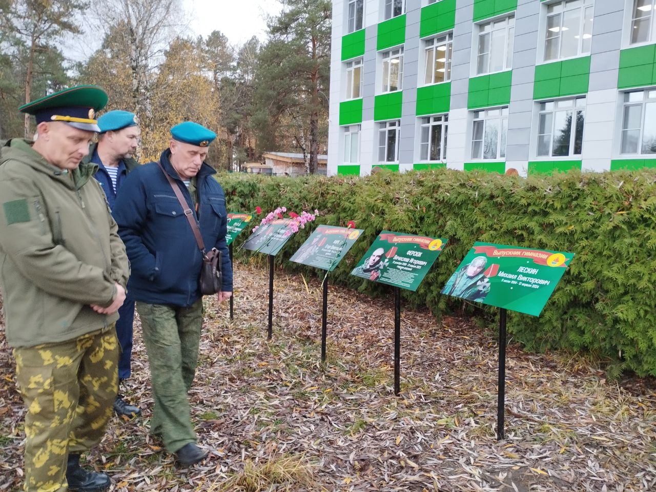 В шумерлинской гимназии открыли Аллею героев