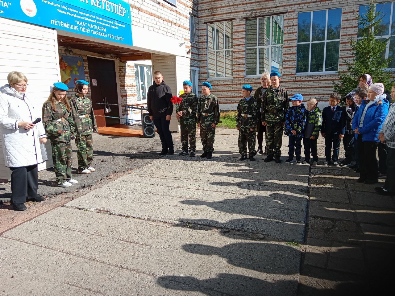 В память о герое СВО в Шемуршинском округе открыли мемориальную доску