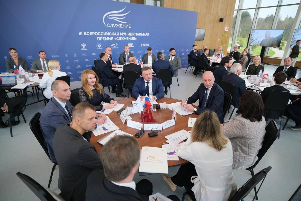 Прием заявок на III Всероссийскую муниципальную премию «Служение» открыт