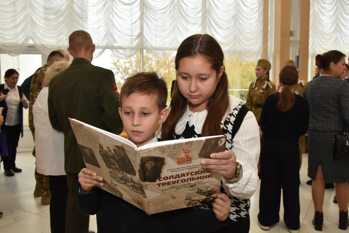 В Чебоксарах состоялась презентация книги «Солдатский треугольник»