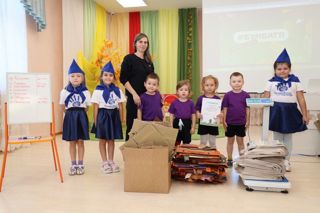 Школьники и студенты Чувашии активно участвуют в акции «БумБатл»