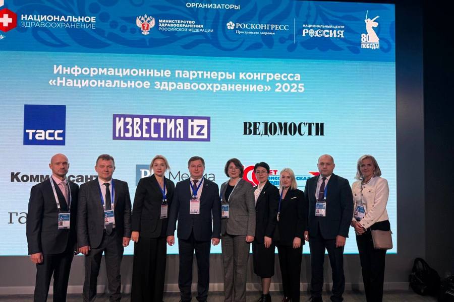 Делегация Чувашии принимает участие в IV Национальном конгрессе «Национальное здравоохранение»