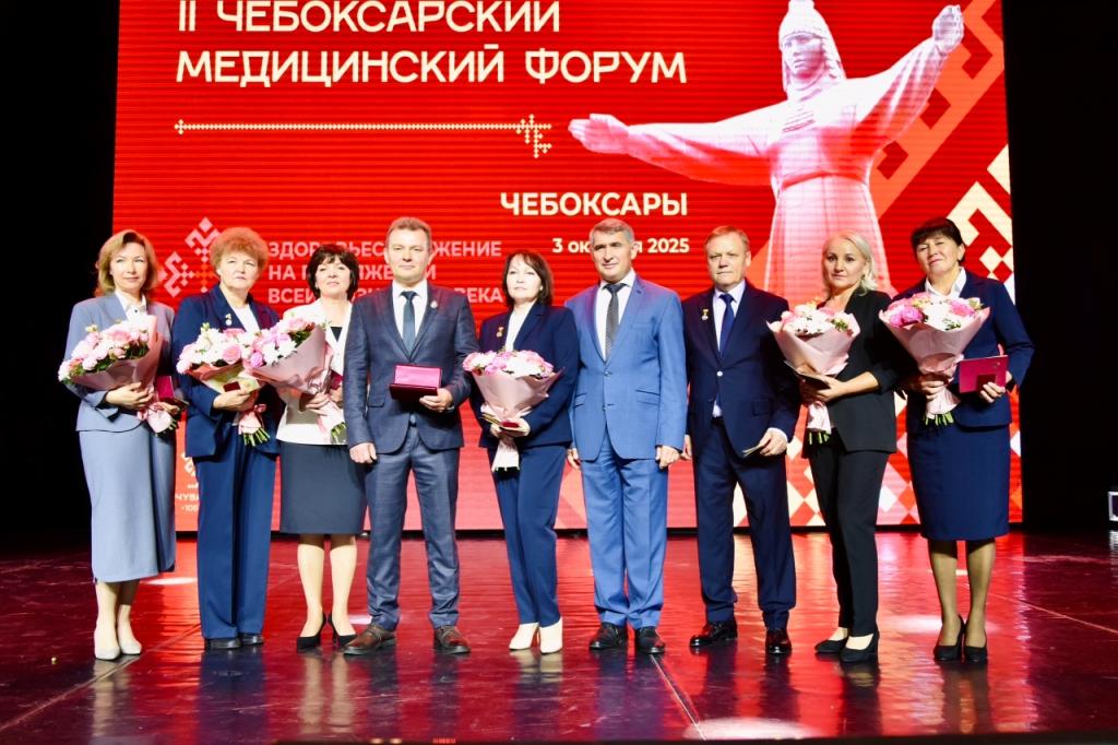 В столице Чувашии проходит II Чебоксарский медицинский форум