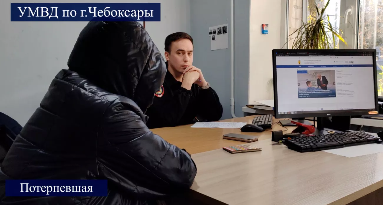 Пенсионерка из Чебоксар лишилась 14 миллионов, пытаясь получить «помощь от государства»