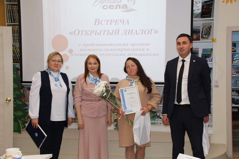 Быть успешной женщиной на селе – это круто!