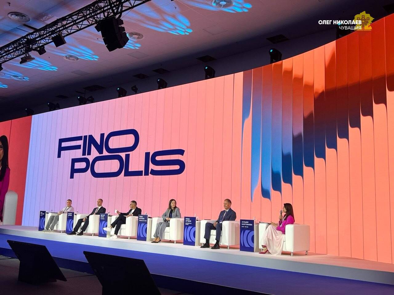 Чувашия делится опытом тестирования цифрового рубля на форуме «Финополис»