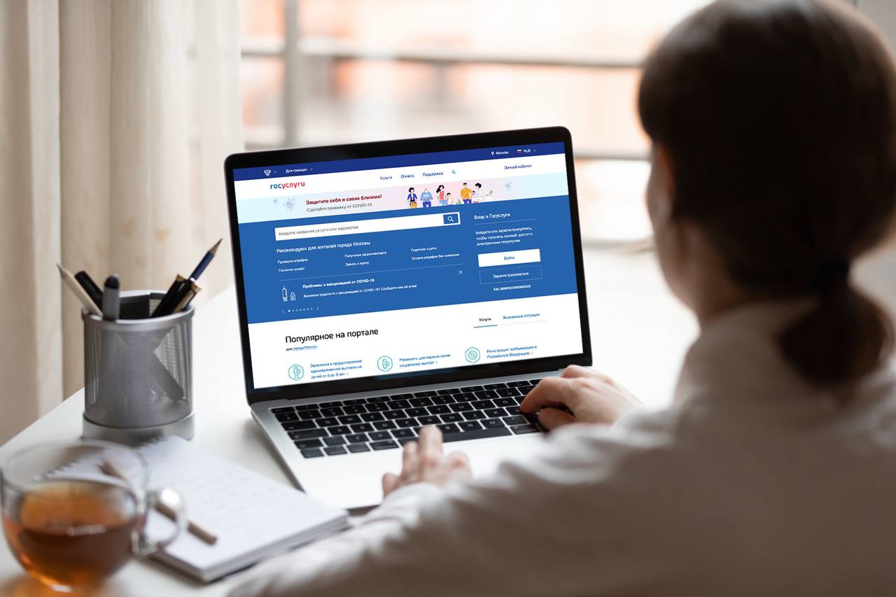 Жители Чувашии могут оформить налоговый вычет через портал «Госуслуги»