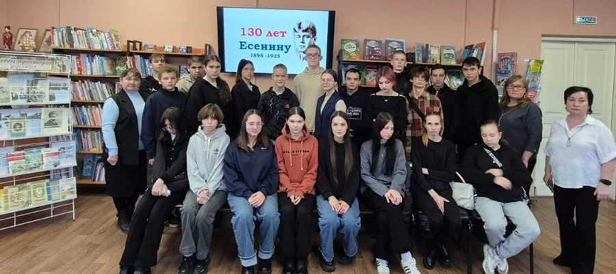 «И льется музыка есенинских стихов…»