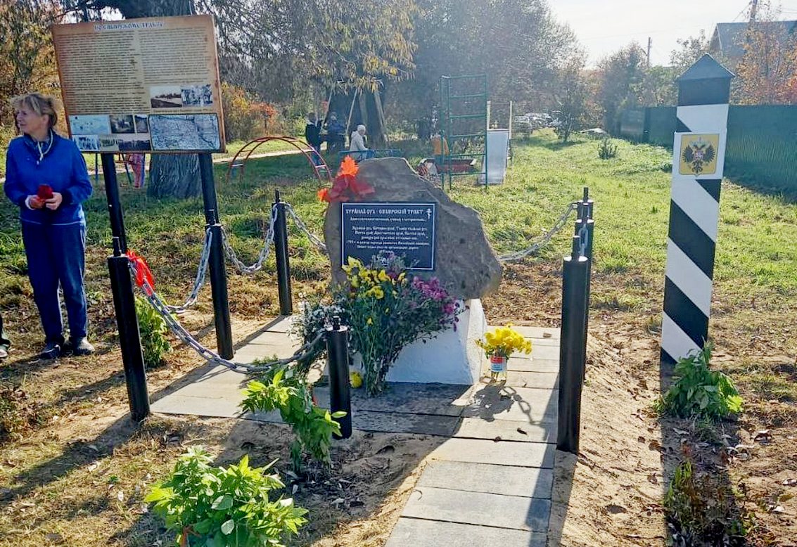 В Чувашии установлен памятный камень о Сибирском тракте