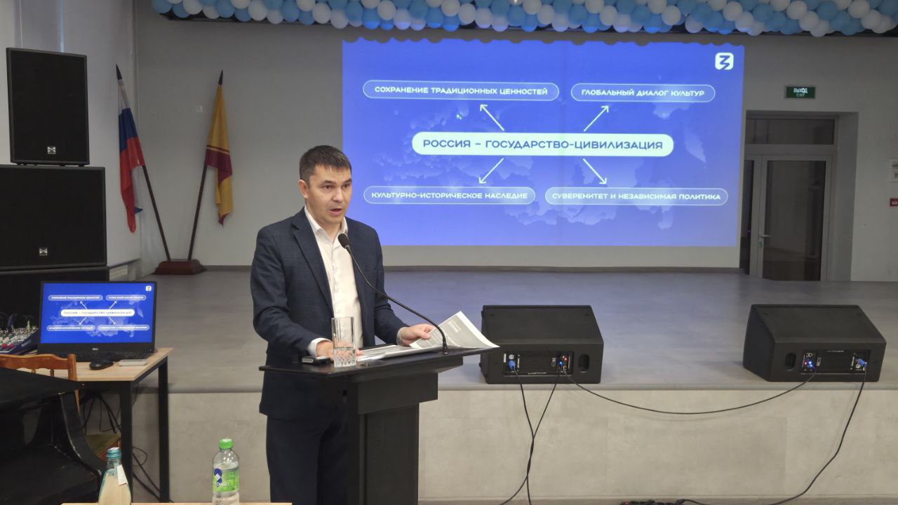 О культурном коде и ценностях России рассказали педагогам Чувашии