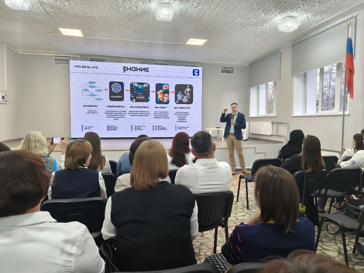 В Чувашии госслужащие и педагоги освоили практические инструменты работы с искусственным интеллектом