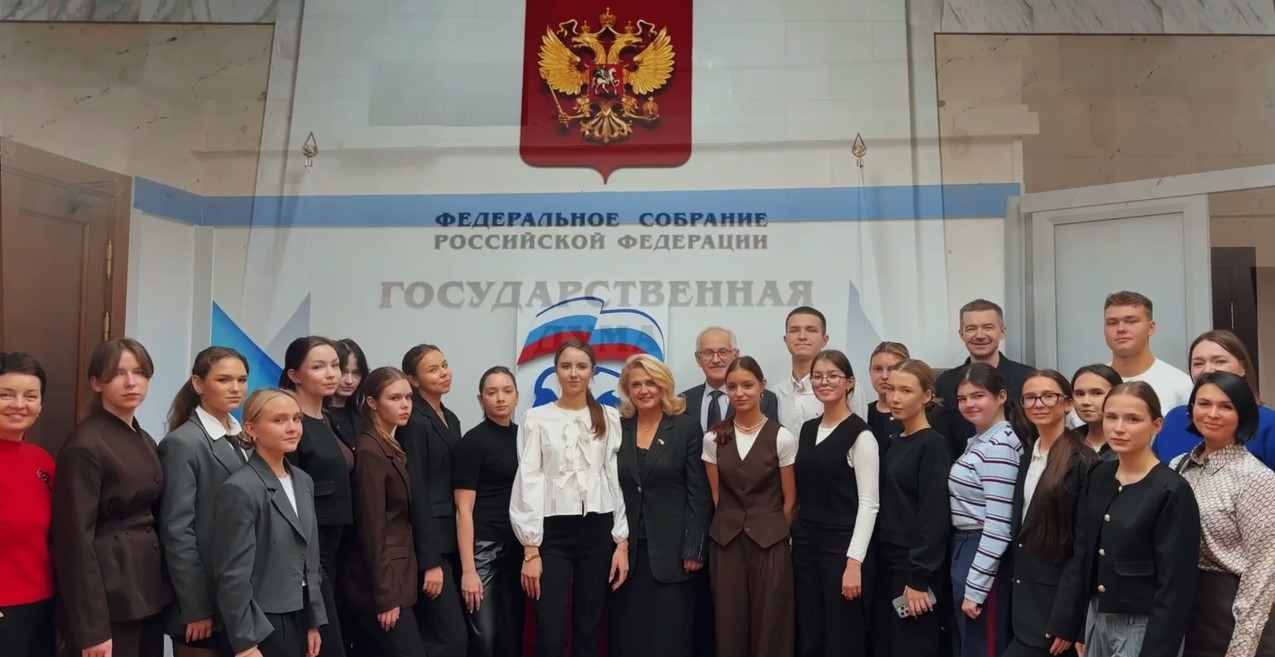 Будущие юристы из Чебоксар посетили Государственную Думу России