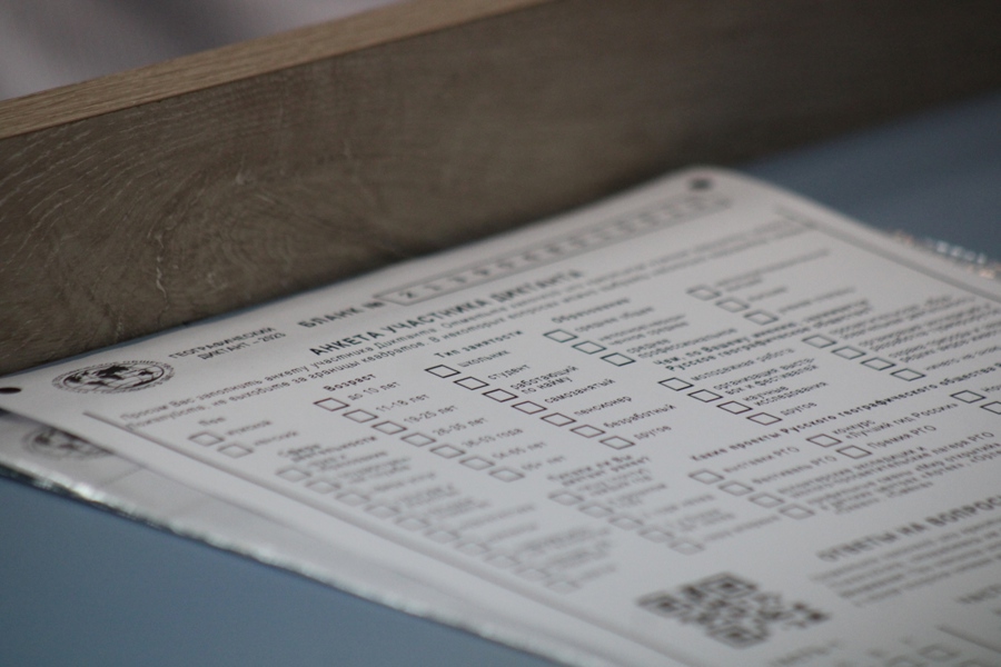 Акция «Географический диктант» пройдет 30 ноября