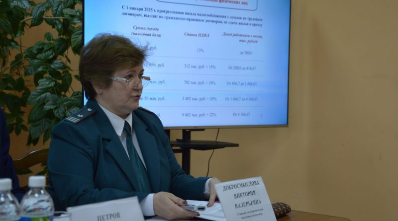 Алатырцам рассказали об изменениях налогового законодательства