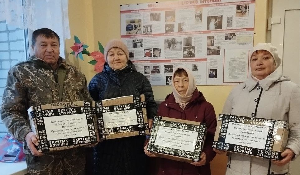 Жители Аликовского округа продолжают помогать землякам на СВО