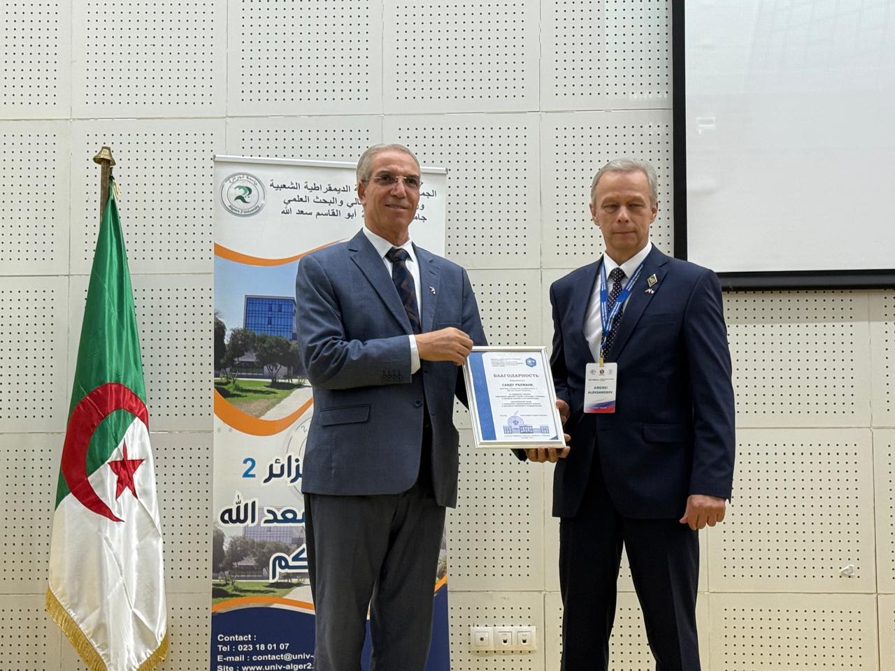 Чувашский университет укрепляет международные связи