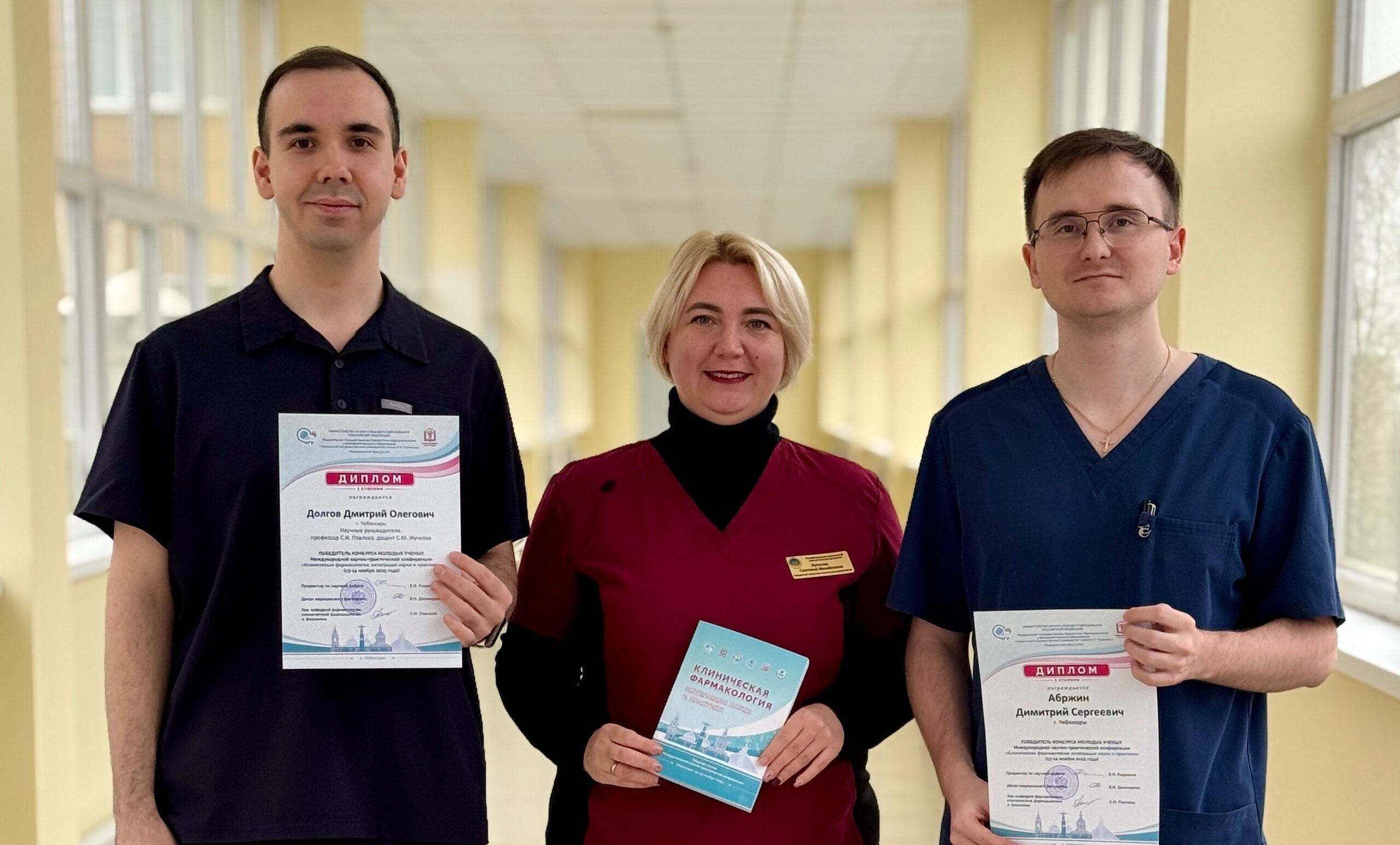 Онкологи из Чувашии — победители международной конференции