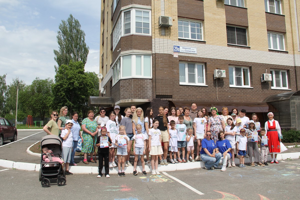 Выбираем самый дружный дом